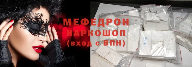 где можно купить   Бобров  гидра ссылка  Меф mephedrone 