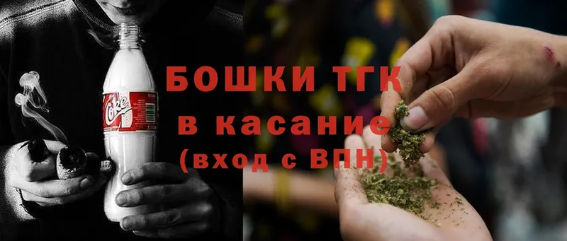 Канабис OG Kush  закладка  Бобров 